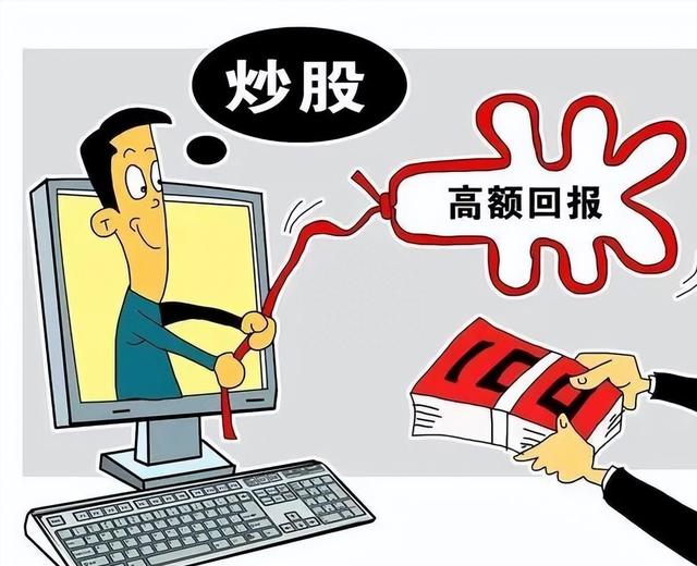 AVAX投资骗局被揭发，已有超15.16人被骗！