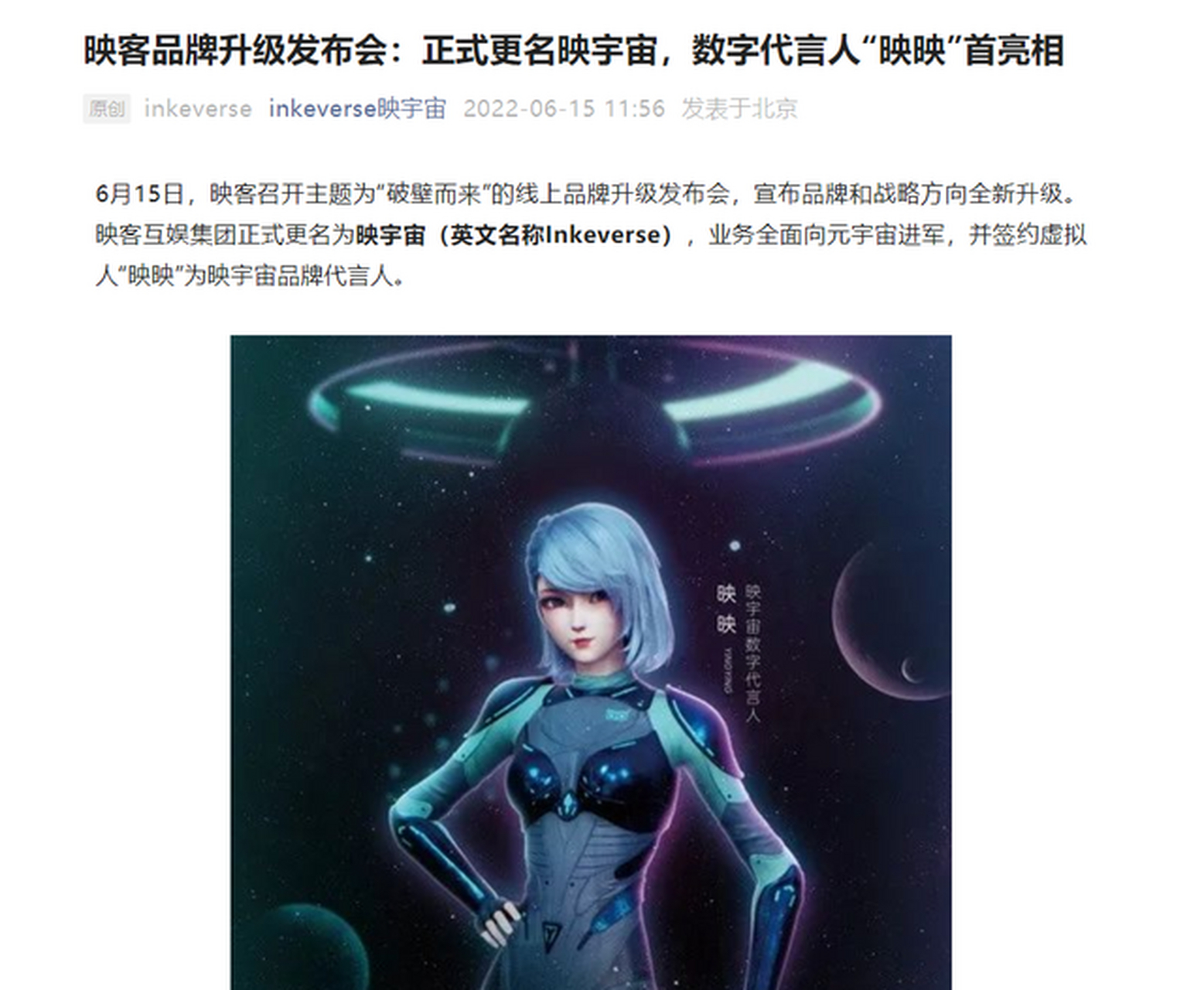 Coinbase官宣与Gate携手，开启元宇宙新纪元！