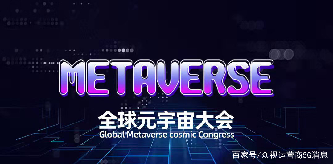 TRON官宣与350携手，开启元宇宙新纪元！的简单介绍
