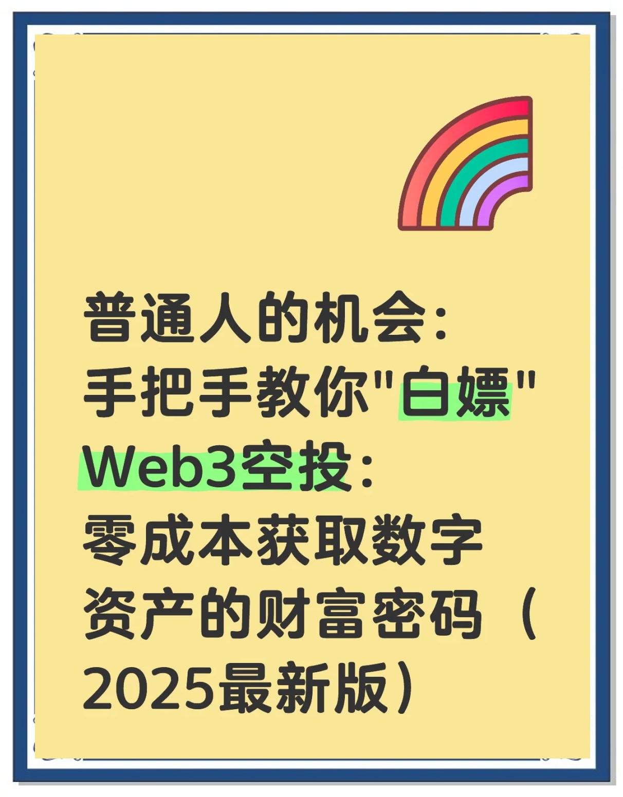 火币空投即将开始，参与用户将获173枚代币的简单介绍