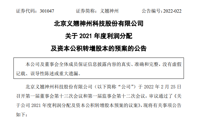 关于币安币遭遇大幅下滑超129%，投资者恐慌性抛售的信息