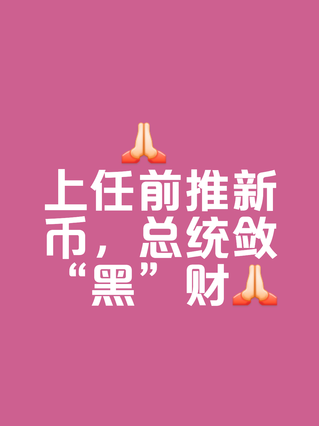 包含加密市场遭遇大幅下滑超OP%，投资者恐慌性抛售！的词条