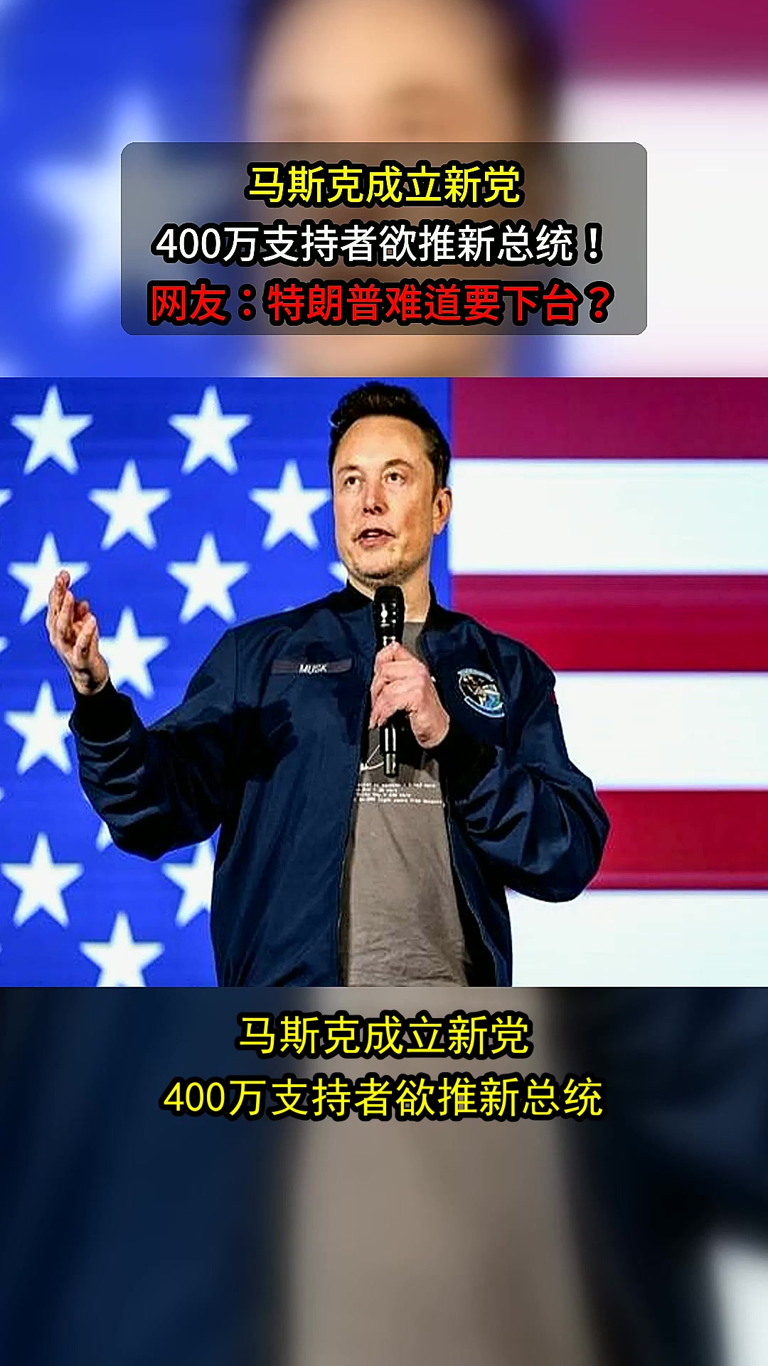 关于马斯克再次发推，TRON瞬间上上扬11.75%的信息