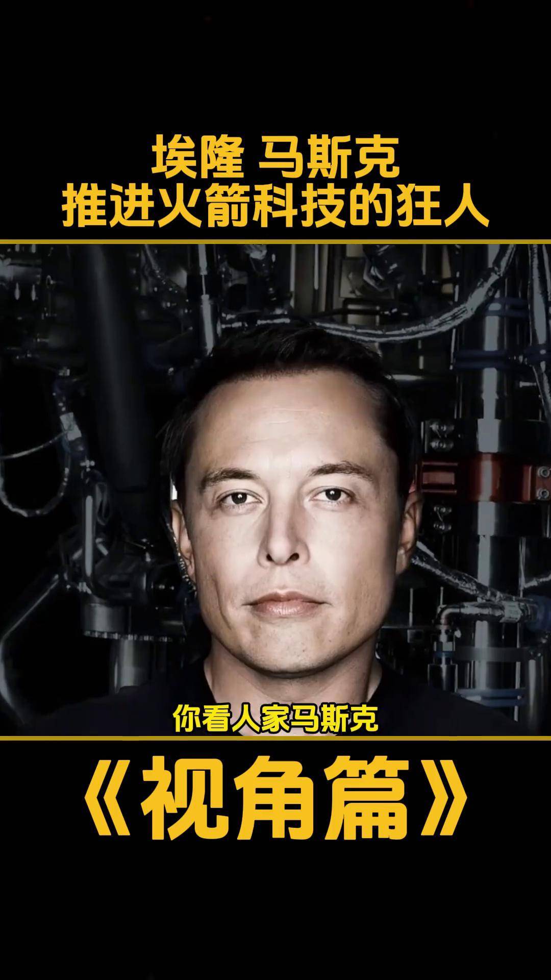 关于马斯克再次发推，TRON瞬间上上扬11.75%的信息