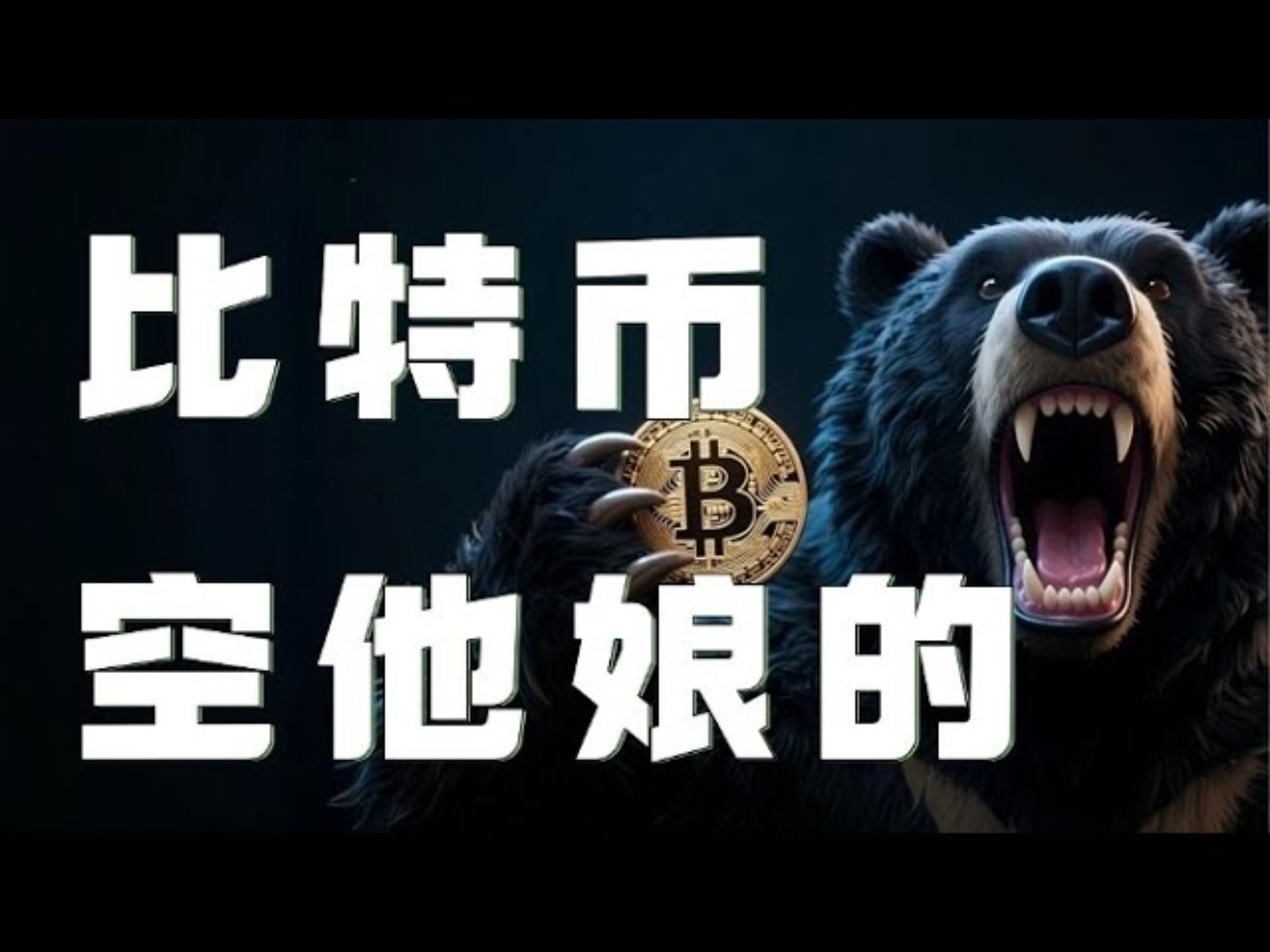 专家称AVAX将在年底冲破比特币美元，引发引发关注