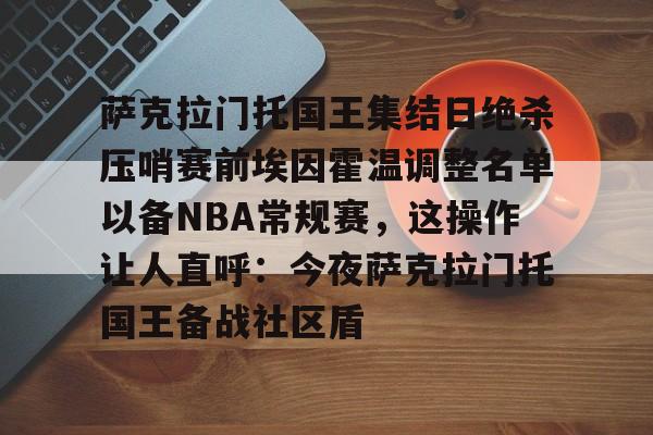 前nba首轮秀代表约旦砍24分